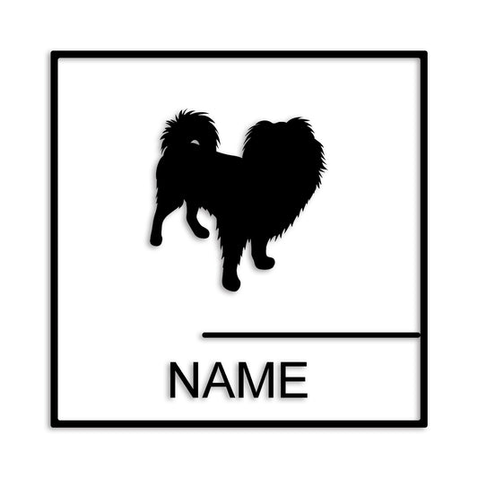 狆 ちん 文字入れ可能 ペット 犬 カッティング ステッカー (st-144-130)