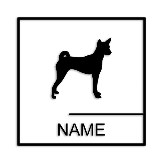 バセンジー 文字入れ可能 ペット 犬 カッティング ステッカー (st-144-69)