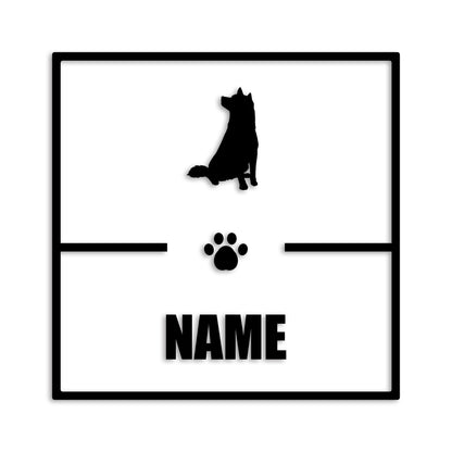 柴犬 文字入れ可能 ペット 犬 カッティング ステッカー (st-145-120)