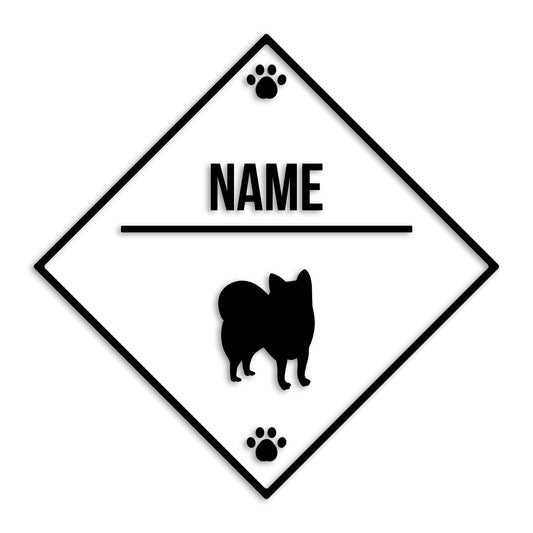 ポメラニアン 文字入れ可能 ペット 犬 カッティング ステッカー (st-146-100)