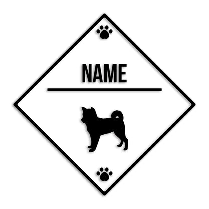 柴犬 文字入れ可能 ペット 犬 カッティング ステッカー (st-146-121)