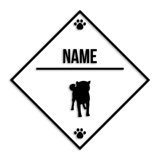 柴犬 文字入れ可能 ペット 犬 カッティング ステッカー (st-146-122)