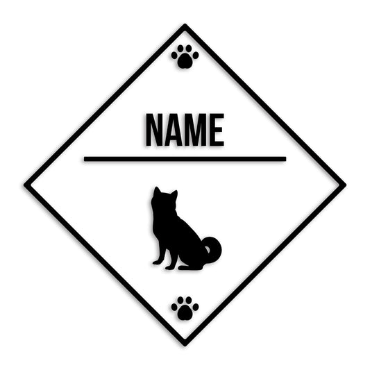 柴犬 文字入れ可能 ペット 犬 カッティング ステッカー (st-146-123)