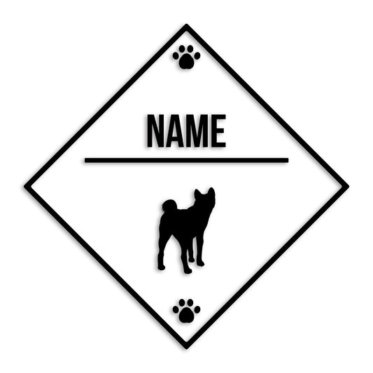 秋田犬 文字入れ可能 ペット 犬 カッティング ステッカー (st-146-128)