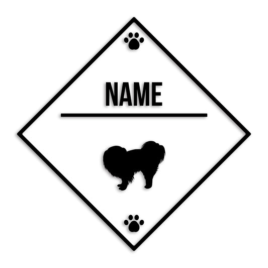 狆 ちん 文字入れ可能 ペット 犬 カッティング ステッカー (st-146-129)