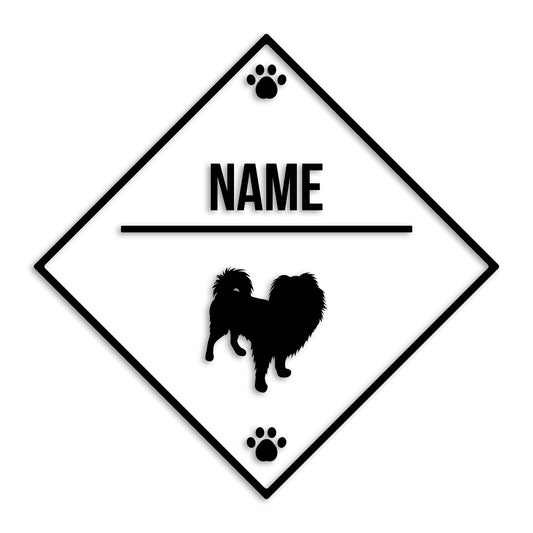 狆 ちん 文字入れ可能 ペット 犬 カッティング ステッカー (st-146-130)