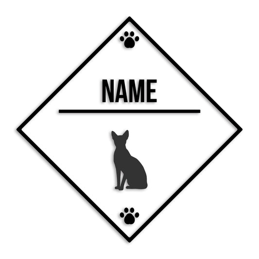 スフィンクス 文字入れ可能 ペット 猫 カッティング ステッカー (st-146-155)