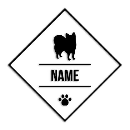 ポメラニアン 文字入れ可能 ペット 犬 カッティング ステッカー (st-147-100)