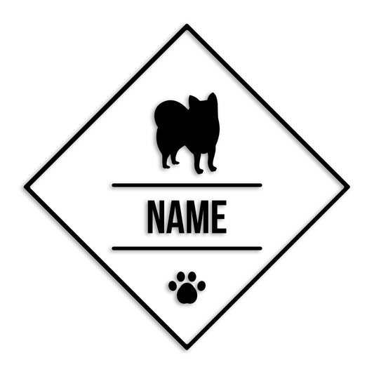 ポメラニアン 文字入れ可能 ペット 犬 カッティング ステッカー (st-147-100)