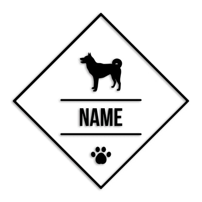 甲斐犬 文字入れ可能 ペット 犬 カッティング ステッカー (st-147-119)