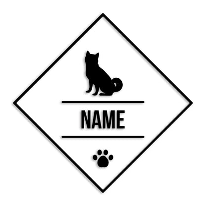 柴犬 文字入れ可能 ペット 犬 カッティング ステッカー (st-147-123)