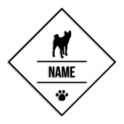 秋田犬 文字入れ可能 ペット 犬 カッティング ステッカー (st-147-128)