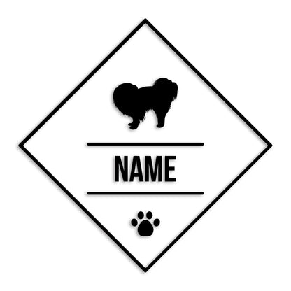 狆 ちん 文字入れ可能 ペット 犬 カッティング ステッカー (st-147-129)