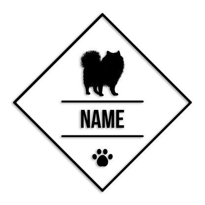 ポメラニアン 文字入れ可能 ペット 犬 カッティング ステッカー (st-147-99)