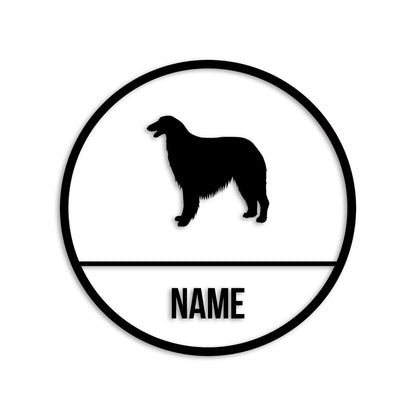 ボルゾイ 文字入れ可能 ペット 犬 カッティング ステッカー (st-150-102)