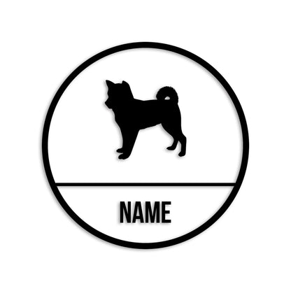 柴犬 文字入れ可能 ペット 犬 カッティング ステッカー (st-150-121)