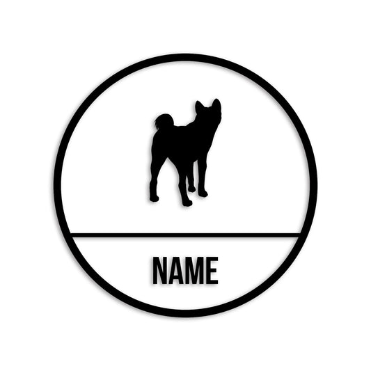 秋田犬 文字入れ可能 ペット 犬 カッティング ステッカー (st-150-128)