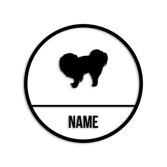 狆 ちん 文字入れ可能 ペット 犬 カッティング ステッカー (st-150-129)