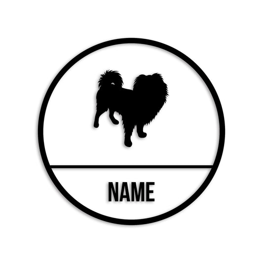 狆 ちん 文字入れ可能 ペット 犬 カッティング ステッカー (st-150-130)