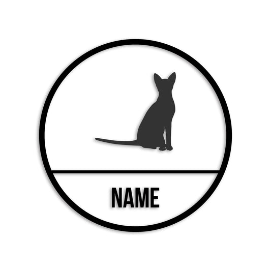 オリエンタル 文字入れ可能 ペット 猫 カッティング ステッカー (st-150-144)