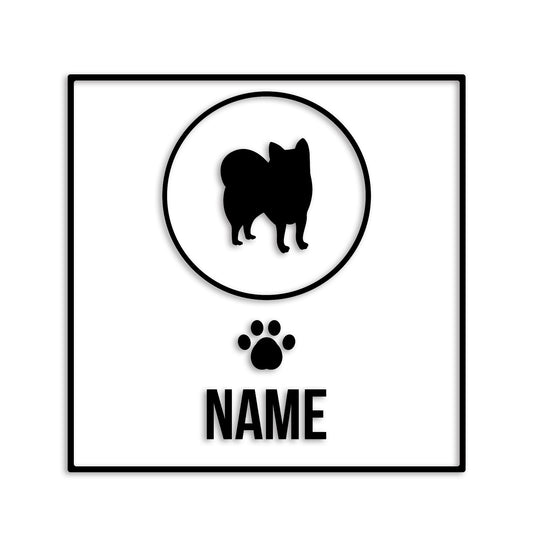 ポメラニアン 文字入れ可能 ペット 犬 カッティング ステッカー (st-151-100)