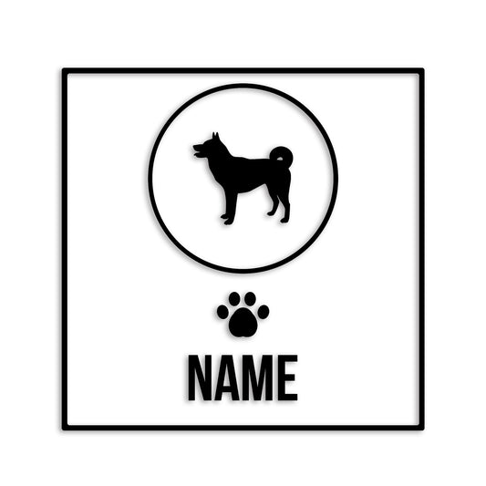 甲斐犬 文字入れ可能 ペット 犬 カッティング ステッカー (st-151-119)