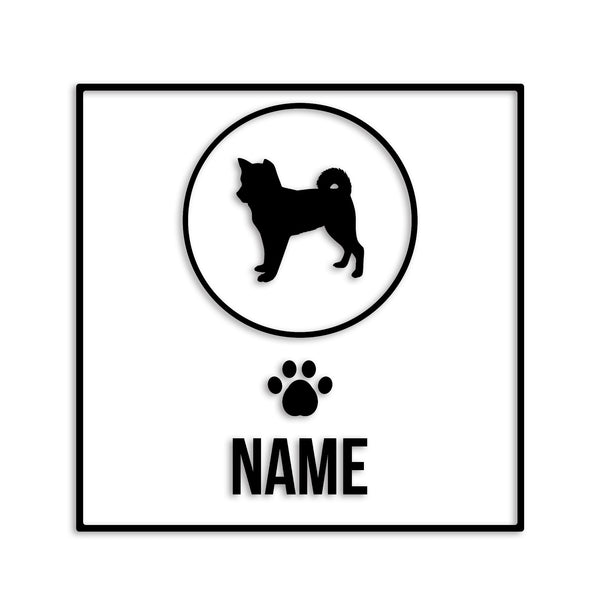 柴犬 文字入れ可能 カッティングステッカー st-151-121