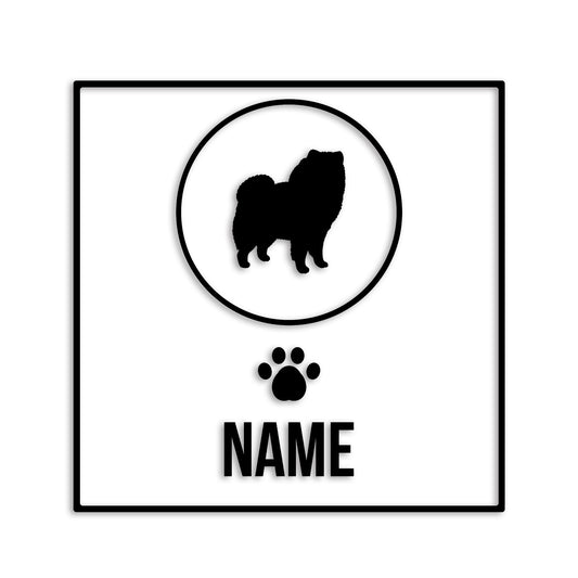 チャウチャウ 文字入れ可能 ペット 犬 カッティング ステッカー (st-151-50)