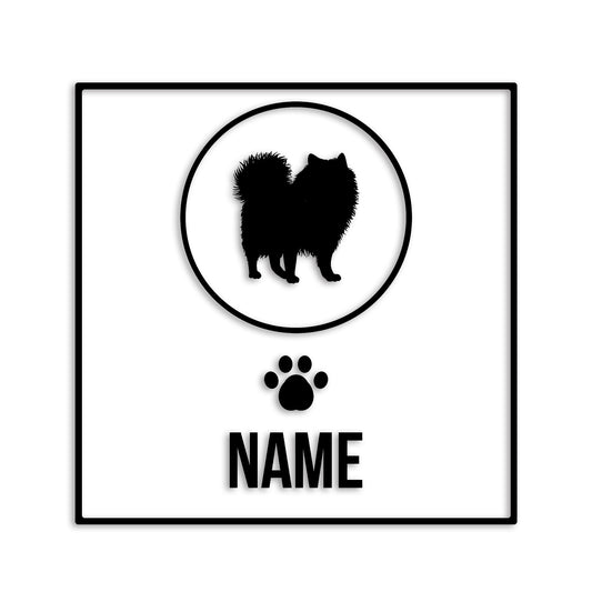 ポメラニアン 文字入れ可能 ペット 犬 カッティング ステッカー (st-151-99)