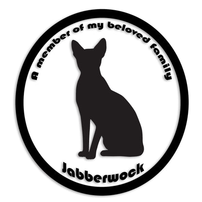 スフィンクス 文字入れ可能 ペット 猫 カッティング ステッカー (st-8-121)