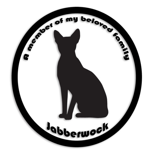 スフィンクス 文字入れ可能 ペット 猫 カッティング ステッカー (st-8-121)