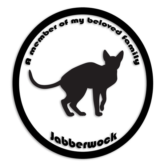 スフィンクス 文字入れ可能 ペット 猫 カッティング ステッカー (st-8-122)