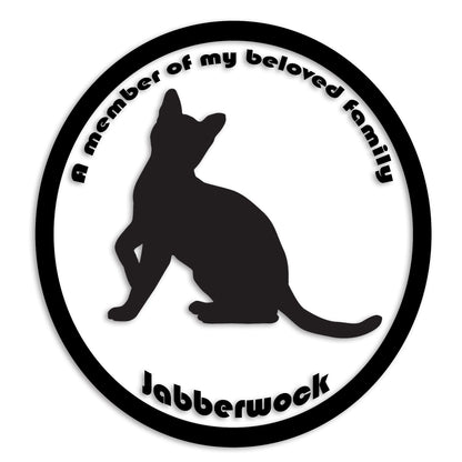 ベンガル 文字入れ可能 ペット 猫 カッティング ステッカー (st-8-134)