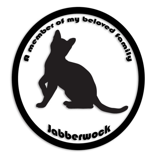 ベンガル 文字入れ可能 ペット 猫 カッティング ステッカー (st-8-134)