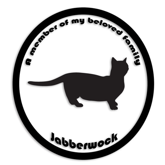 マンチカン 文字入れ可能 ペット 猫 カッティング ステッカー (st-8-135)