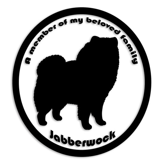 チャウチャウ 文字入れ可能 ペット 犬 カッティング ステッカー (st-8-40)