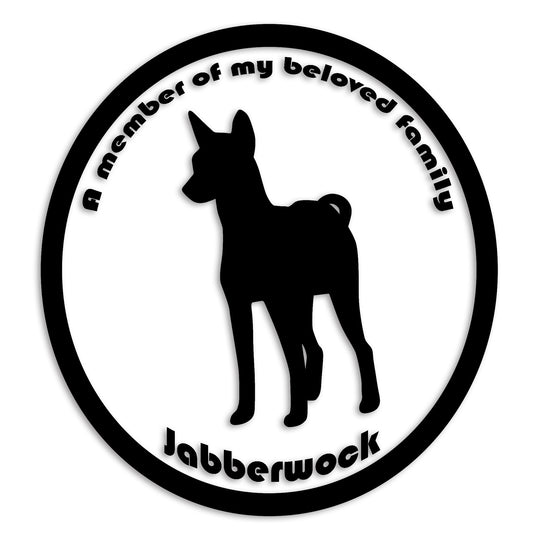 バセンジー 文字入れ可能 ペット 犬 カッティング ステッカー (st-8-59)