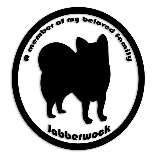 ポメラニアン 文字入れ可能 ペット 犬 カッティング ステッカー (st-8-78)