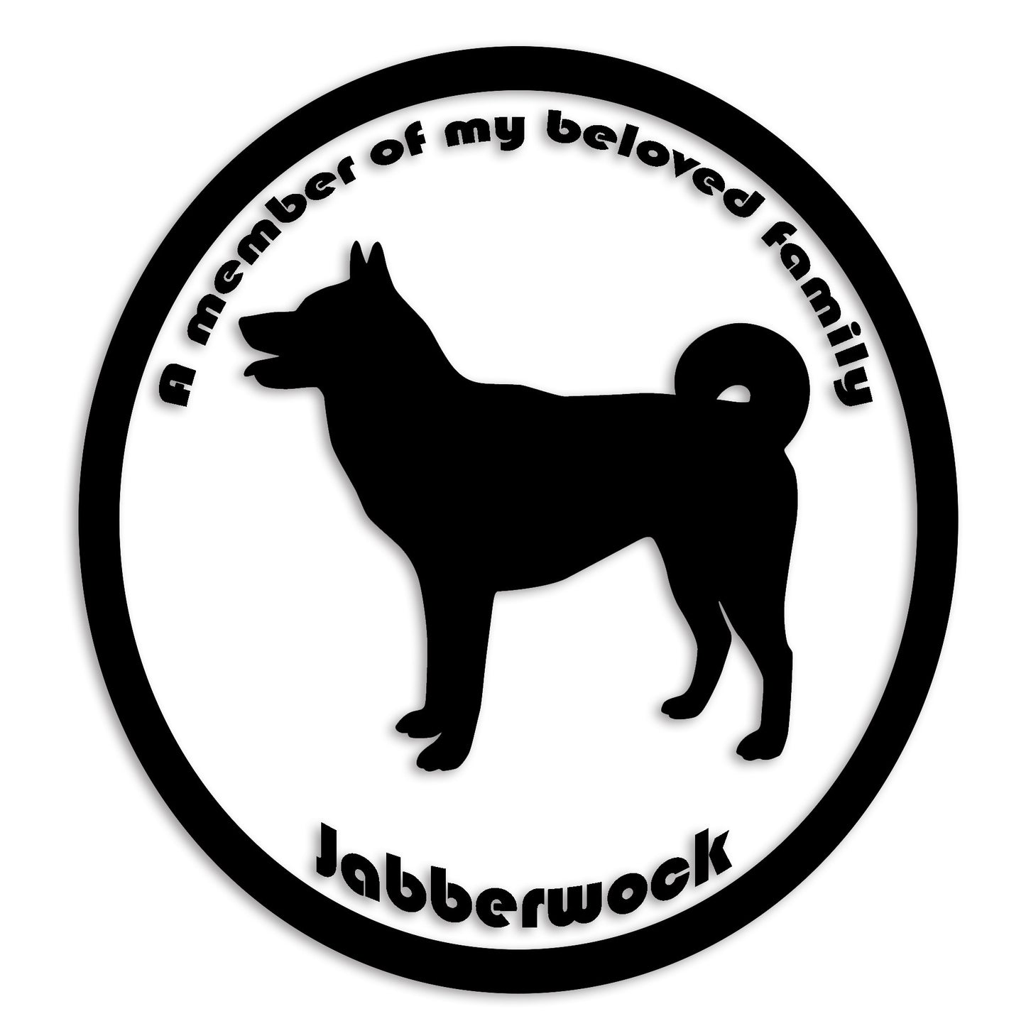 甲斐犬 文字入れ可能 ペット 犬 カッティング ステッカー (st-8-93)