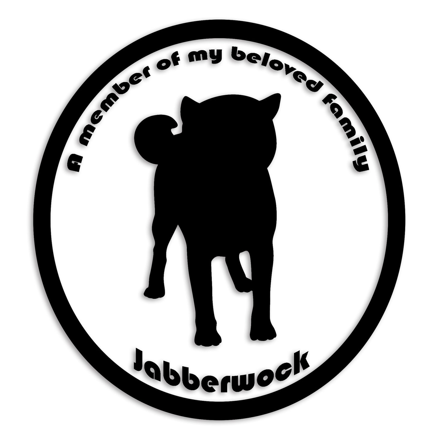 柴犬 文字入れ可能 ペット 犬 カッティング ステッカー (st-8-95)